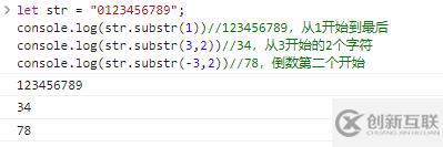 JavaScript字符串常见基础方法有哪些