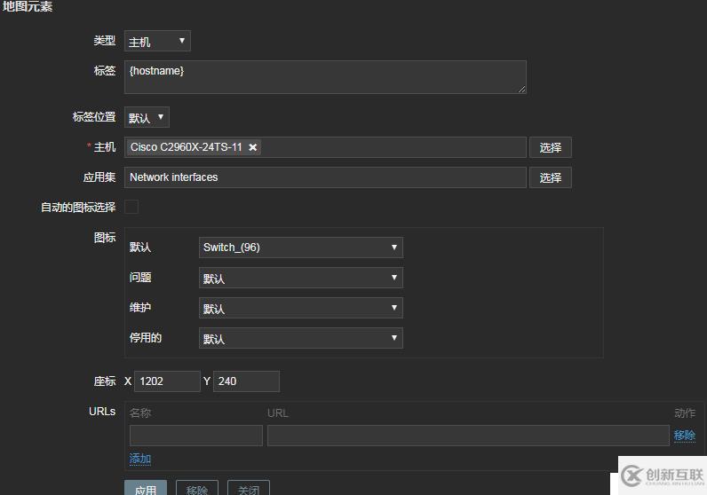 zabbix使用记录---绘制动态拓扑图