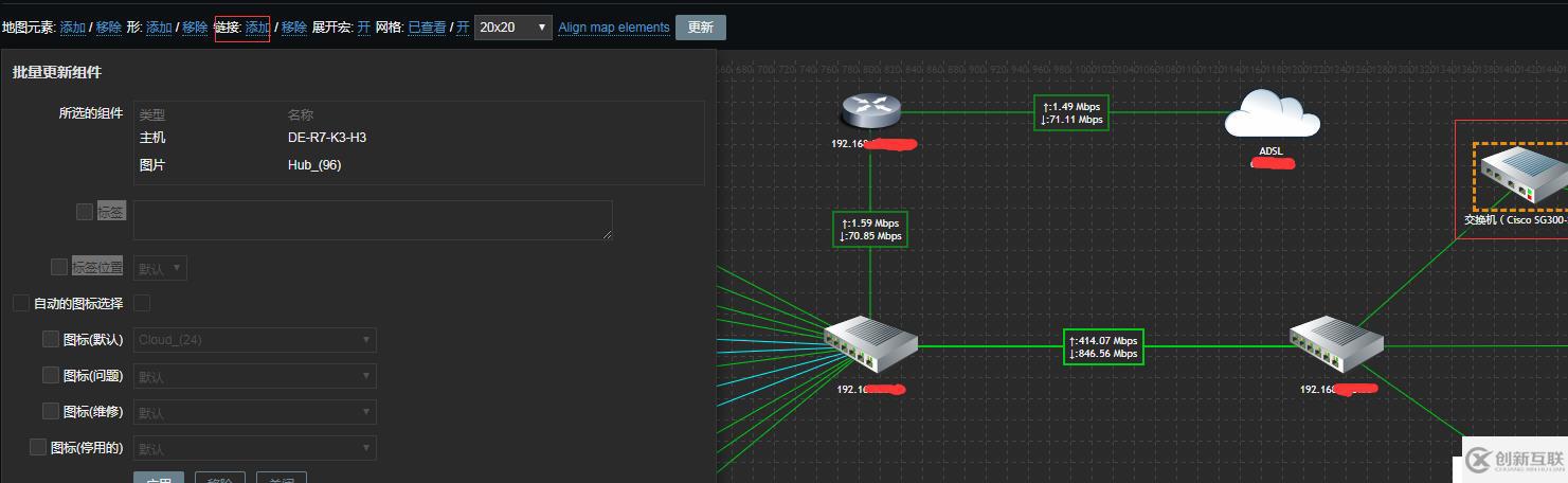 zabbix使用记录---绘制动态拓扑图