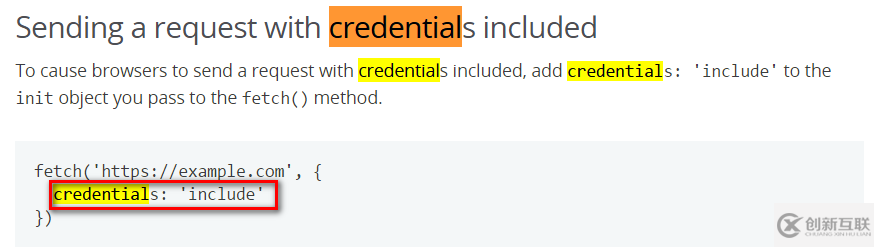 JavaScript ES6 Fetch API时需要注意的一个Cookie问题是怎样的