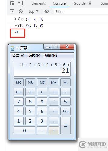 ES6里两个数组如何求和