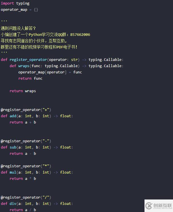 Python中为我们提供解决方案的方法特性有哪些