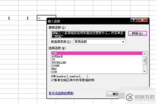 表格中求和的实现方法