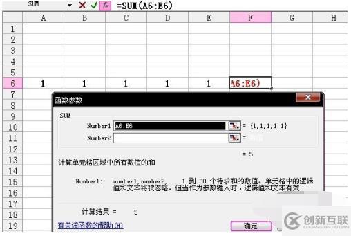 表格中求和的实现方法