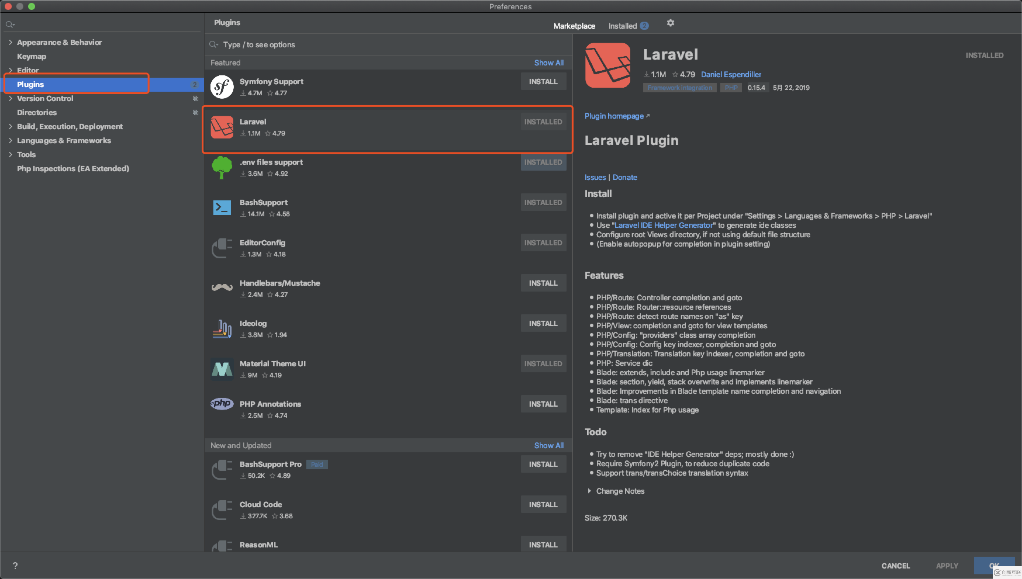 PhpStrom如何使用ide-helper快速便捷实现Laravel框架代码智能提示