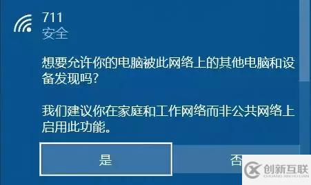 如何用Python破解wifi密码