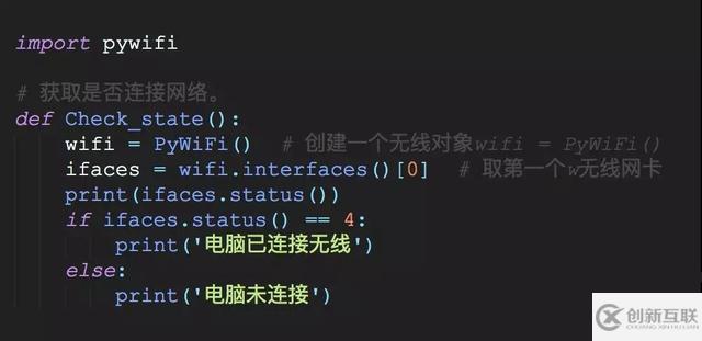 如何用Python破解wifi密码