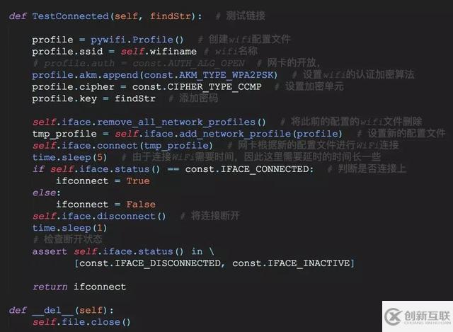 如何用Python破解wifi密码