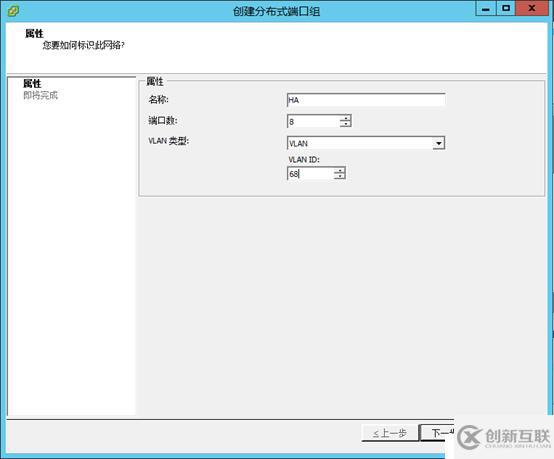 VCSA 6.5 HA配置 之三 ：准备工作