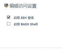 VCSA 6.5 HA配置 之三 ：准备工作