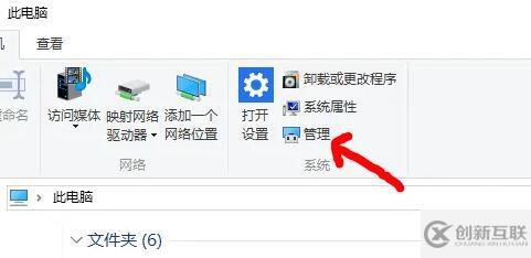 win10导致笔记本发烫如何解决