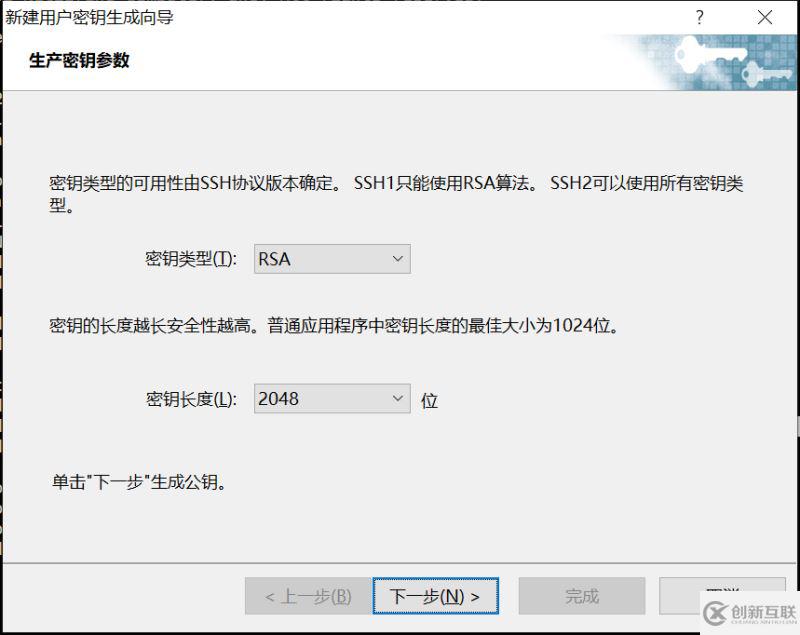 xshell 远程登陆CentOS7 免密登陆的思路详解