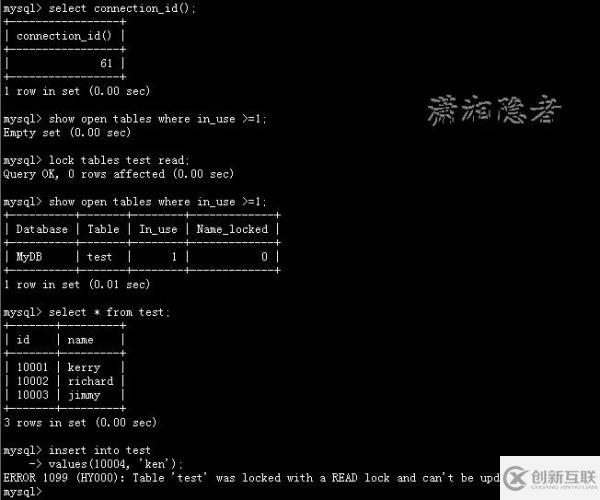 MySQL中Lock Tables和Unlock Tables的作用是什么