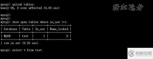 MySQL中Lock Tables和Unlock Tables的作用是什么