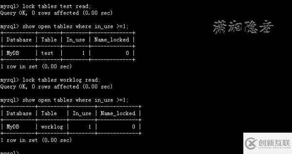 MySQL中Lock Tables和Unlock Tables的作用是什么