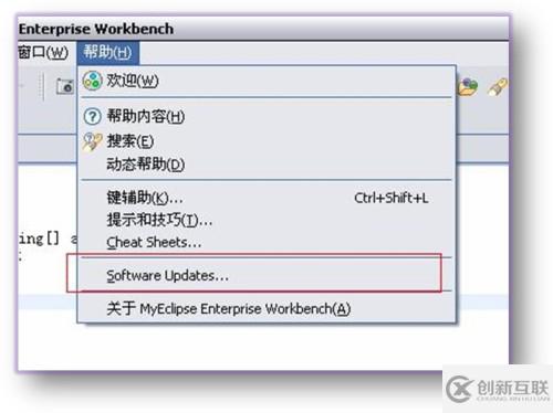 Myeclipse7.0如何汉化