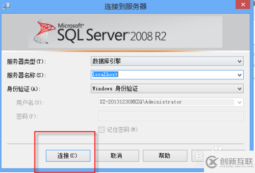 sqlserver怎么建立新用户及关联数据库