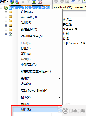 sqlserver怎么建立新用户及关联数据库