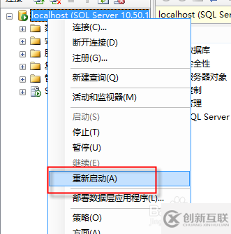 sqlserver怎么建立新用户及关联数据库