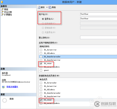 sqlserver怎么建立新用户及关联数据库