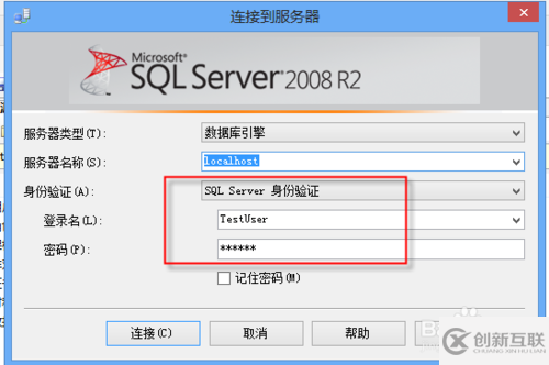 sqlserver怎么建立新用户及关联数据库