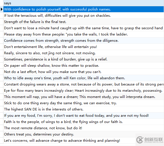 MySQL中怎么实现模糊搜索