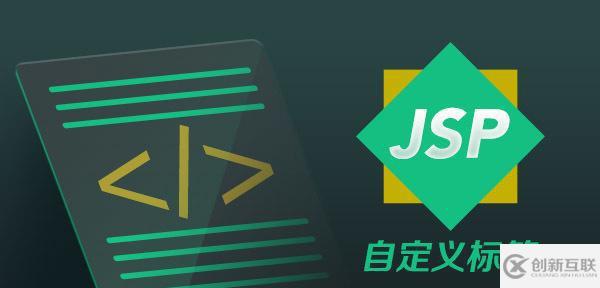 jsp和html有什么区别