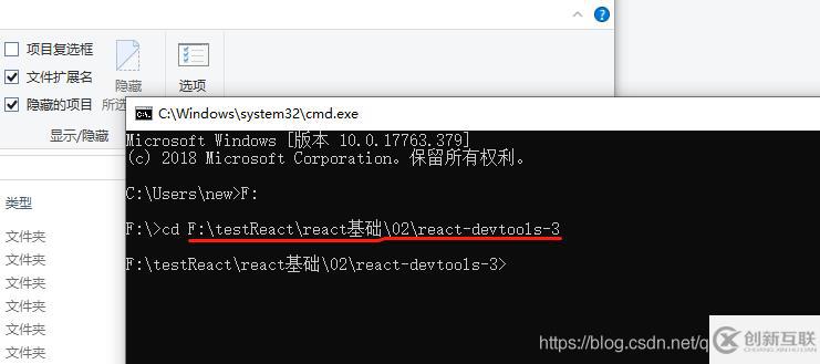 怎么在chrome中安装react开发工具