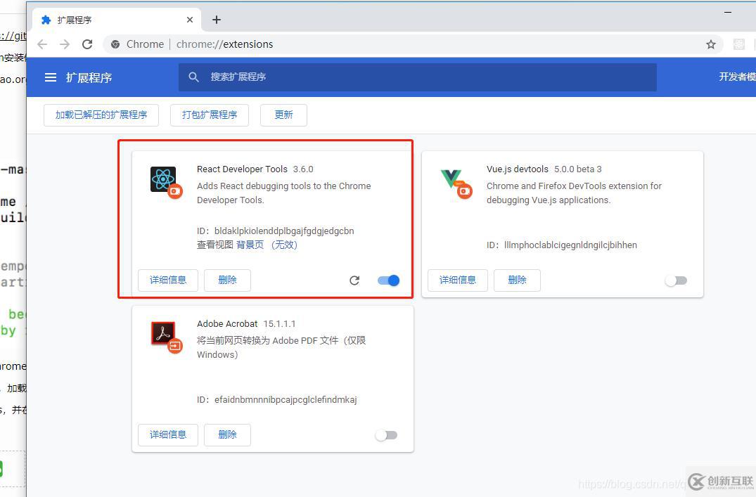 怎么在chrome中安装react开发工具