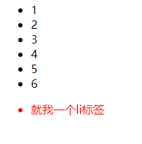 怎么使用CSS3中的结构伪类选择器和伪元素选择器