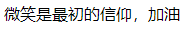 怎么使用CSS3中的结构伪类选择器和伪元素选择器