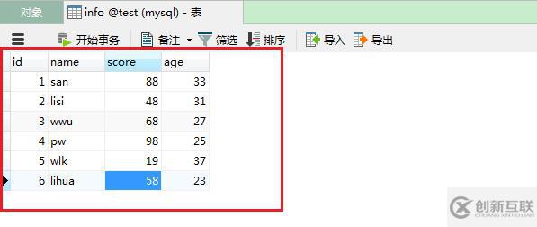 MYSQL 查询命令--单表查询