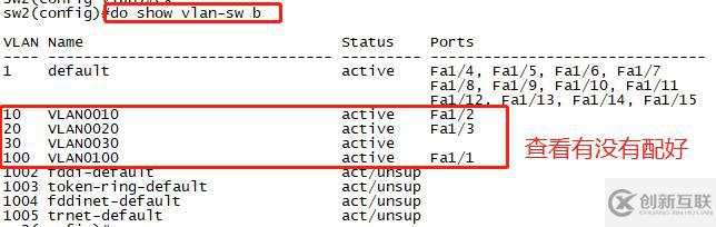 Linux Centos7 DHCP服务，中继链路，详细配置