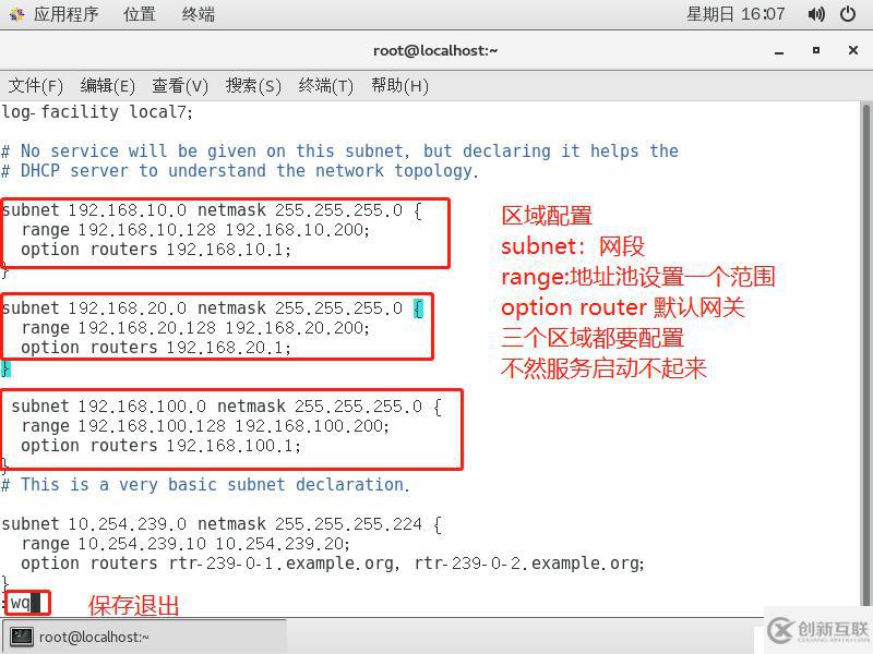 Linux Centos7 DHCP服务，中继链路，详细配置