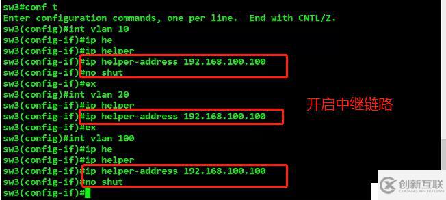 Linux Centos7 DHCP服务，中继链路，详细配置