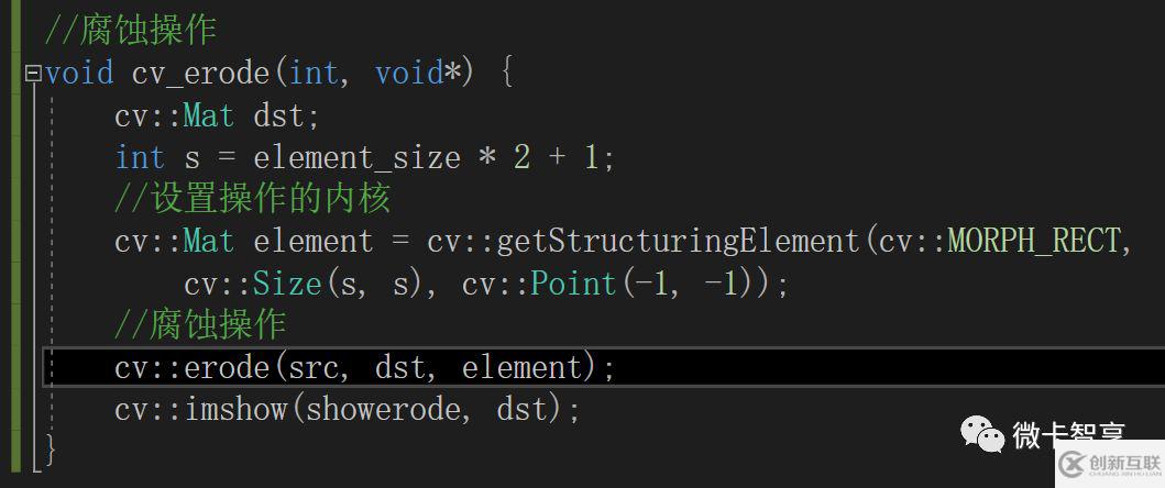 C++ OpenCV如何实现腐蚀与膨胀