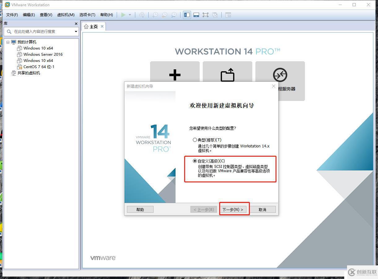 Linux的发展和历史，Cetons7安装联网，使用Xshell远程客户端