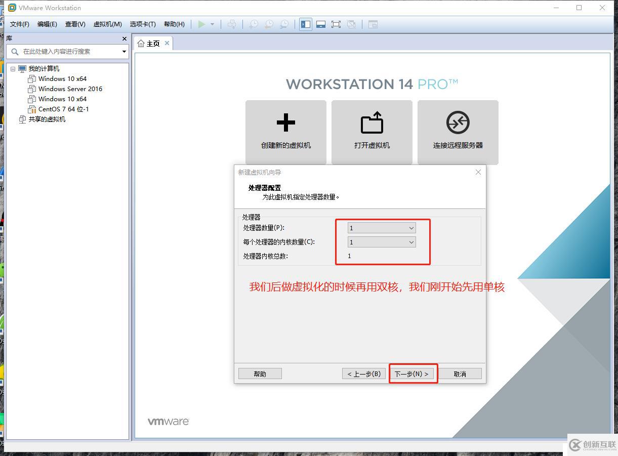 Linux的发展和历史，Cetons7安装联网，使用Xshell远程客户端