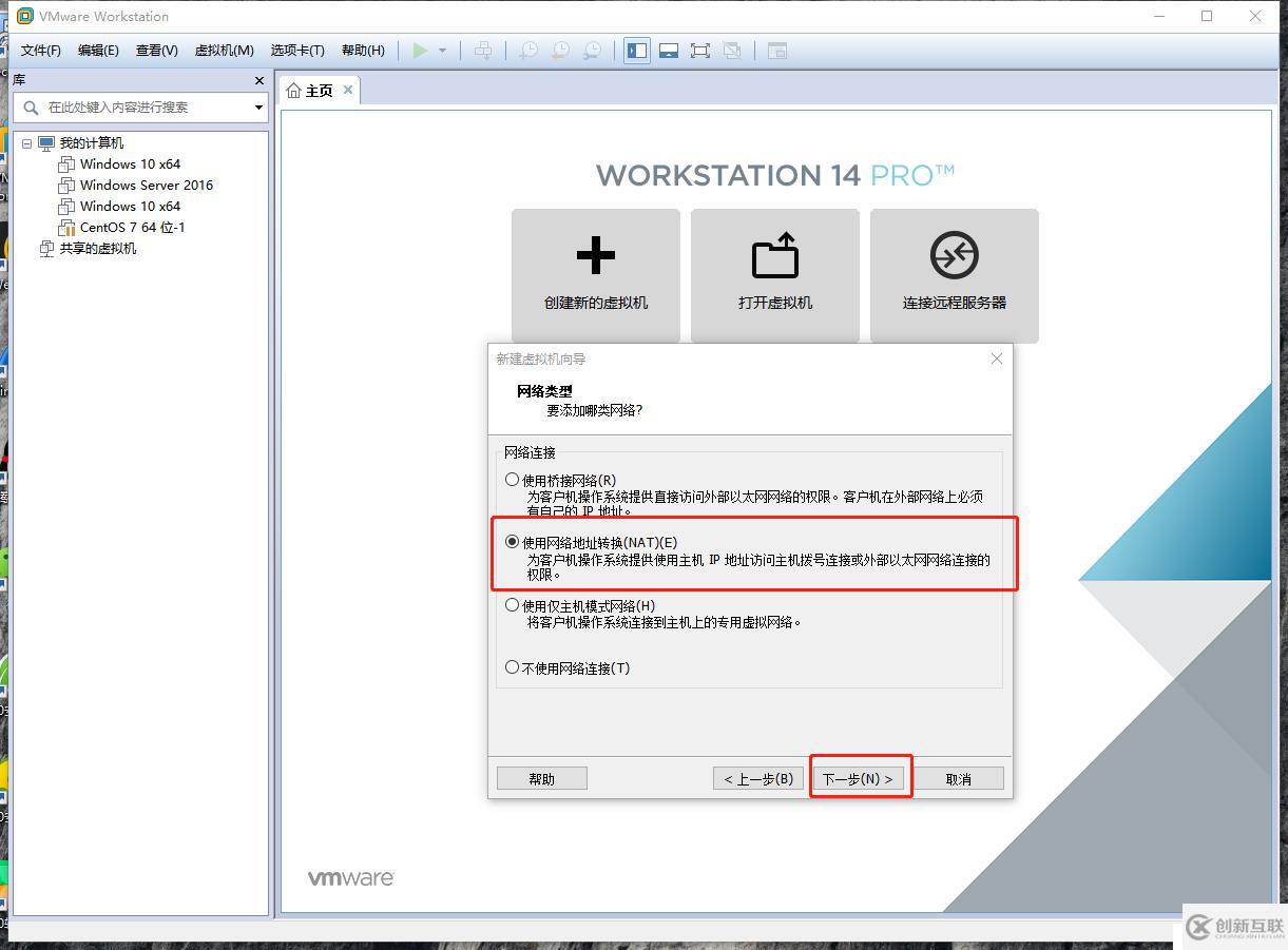 Linux的发展和历史，Cetons7安装联网，使用Xshell远程客户端