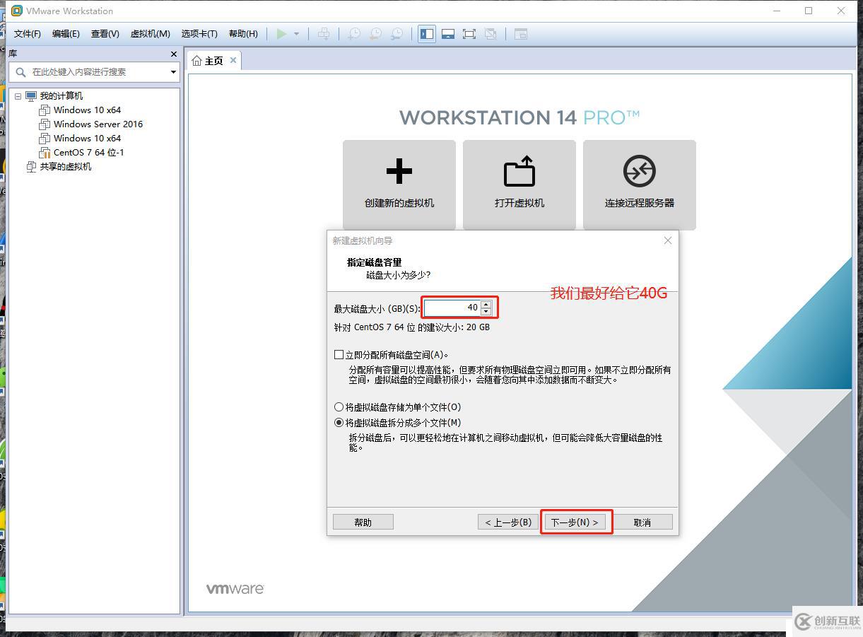 Linux的发展和历史，Cetons7安装联网，使用Xshell远程客户端