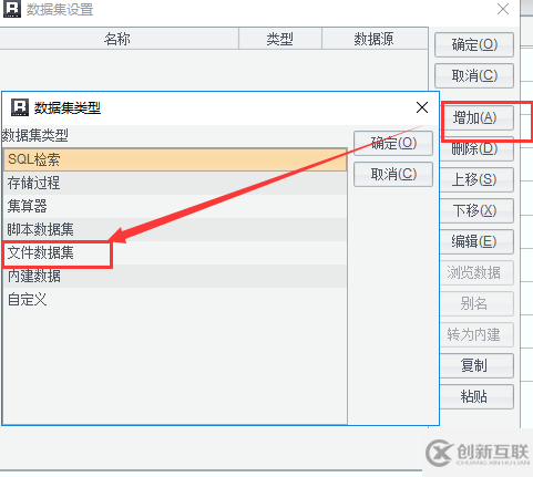 大数据中报表工具如何制作带有时间轴的记录表