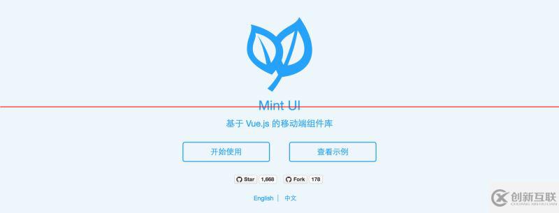 Mint UI如何实现基于Vue.js移动端组件库