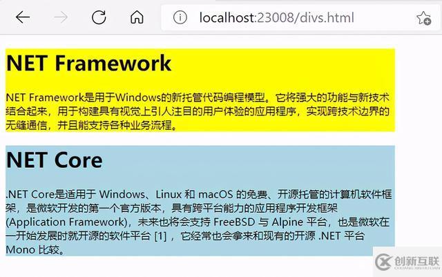 Asp.Net Core Web网站应用HTML实例分析