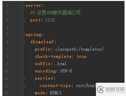 Springboot项目启动时怎么使用命令动态指定环境