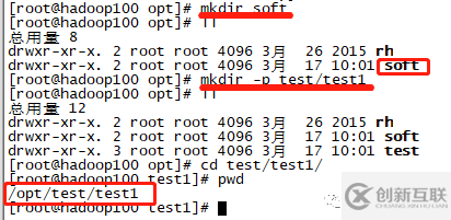 Linux必会命令有哪些