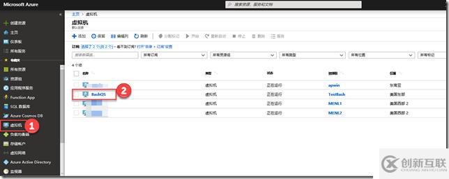 Azure Cloud Shell 之Bash 快速入门