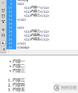 css中的list-style列表样式属性怎么用