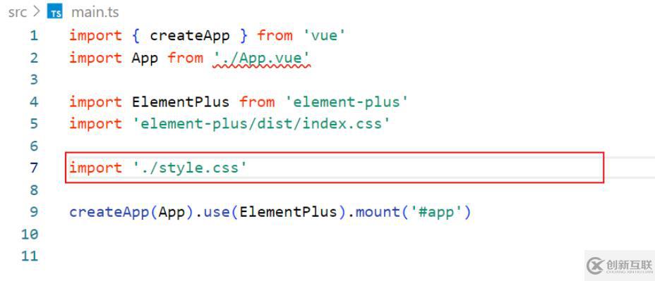 vue3项目如何使用样式穿透修改elementUI默认样式