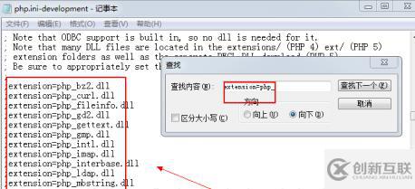 php5.3如何安装