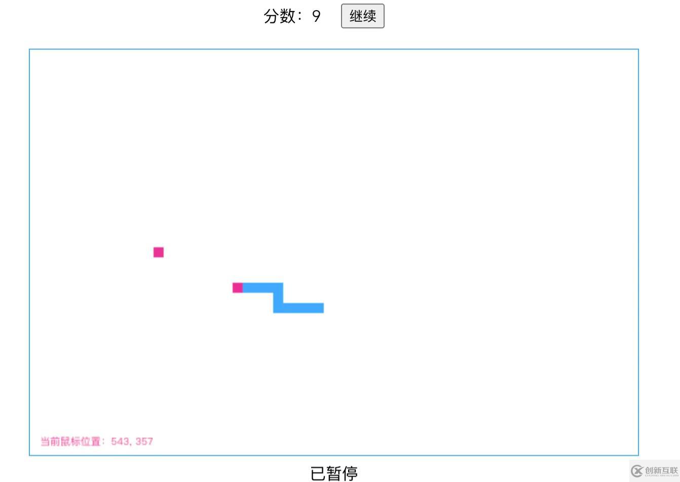 如何使用Vue3及Canvas实现简易的贪吃蛇游戏